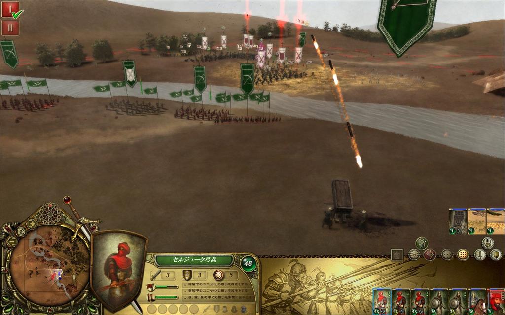 Crusade Japanese King's [Complete Version]