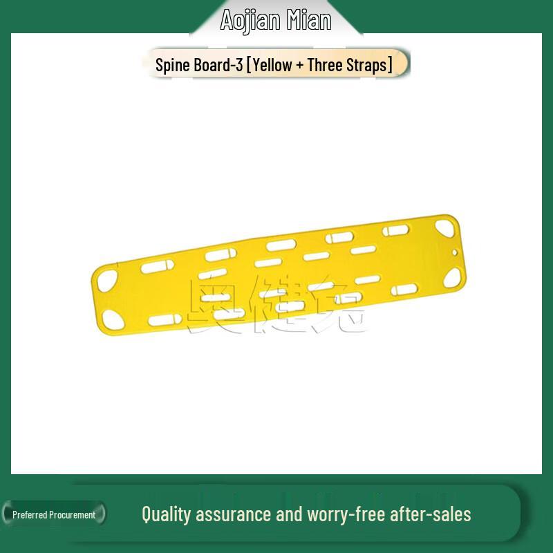 Water Rescue Floating Spine Board