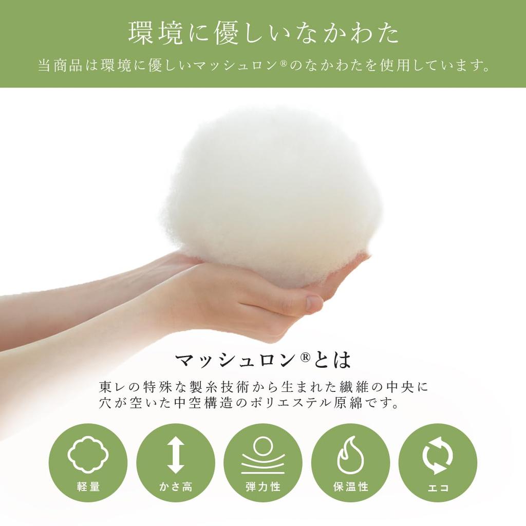 Ikehiko Kotatsu Bettdecke, dick, quadratisch, Lucio, Grau, 205 x 205 cm, waschbar, Blattmuster, elegant, schick, Chenille, gewebt, ungleichmäßige Haptik, Toray-Mashlon-Füllung, warm