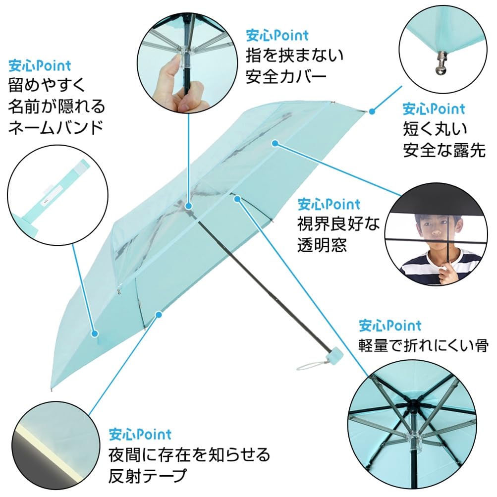 Ogawa Folding with Safety Reflective and Name Finger Pinch for Boys and Cynthia 53335 [Amazon.co.jp] Kids' Umbrella, Yellow, 55cm, Window, Tape, Band,