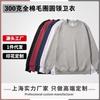 Mens Cotton Graphic Print Crewneck Sweatshirt Winter Warm Loose Fit Long Sleeve Casual Top