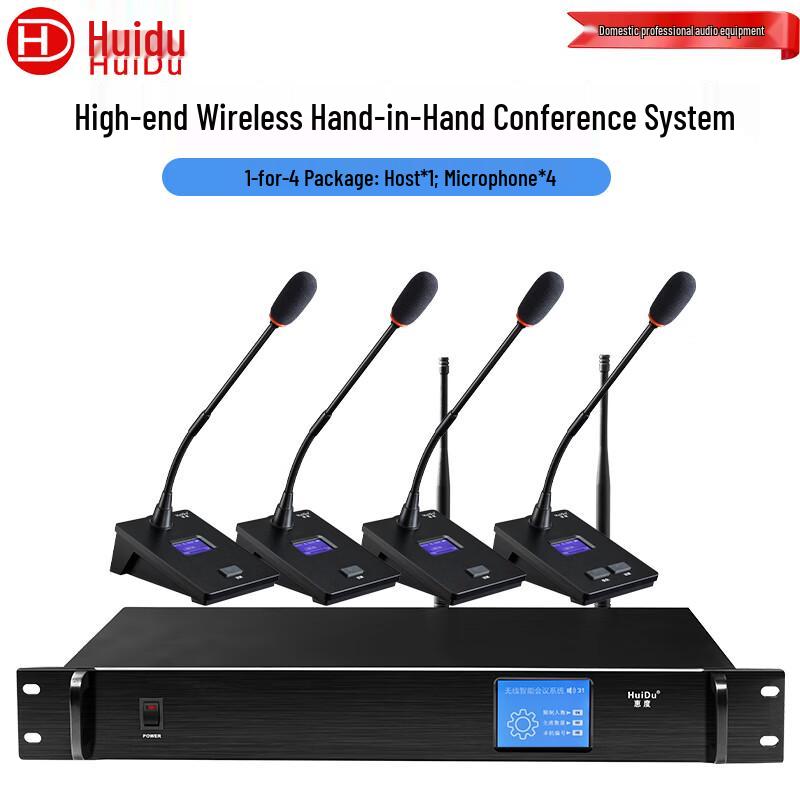 HuiDu GLE-600 Wireless Conference Microphone System (CN Version)