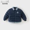 Dave & Bella Boys' White Duck Down Waterproof Winter Jacket