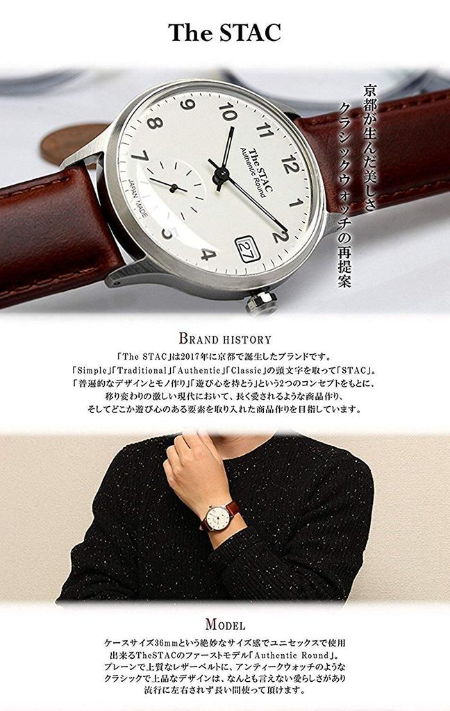 Hausgemachtes klassisches Netz [The STAC] Japan gefertigt, Armbanduhr, 36mm, grün, Armband, Herren, Damen, Unisex.