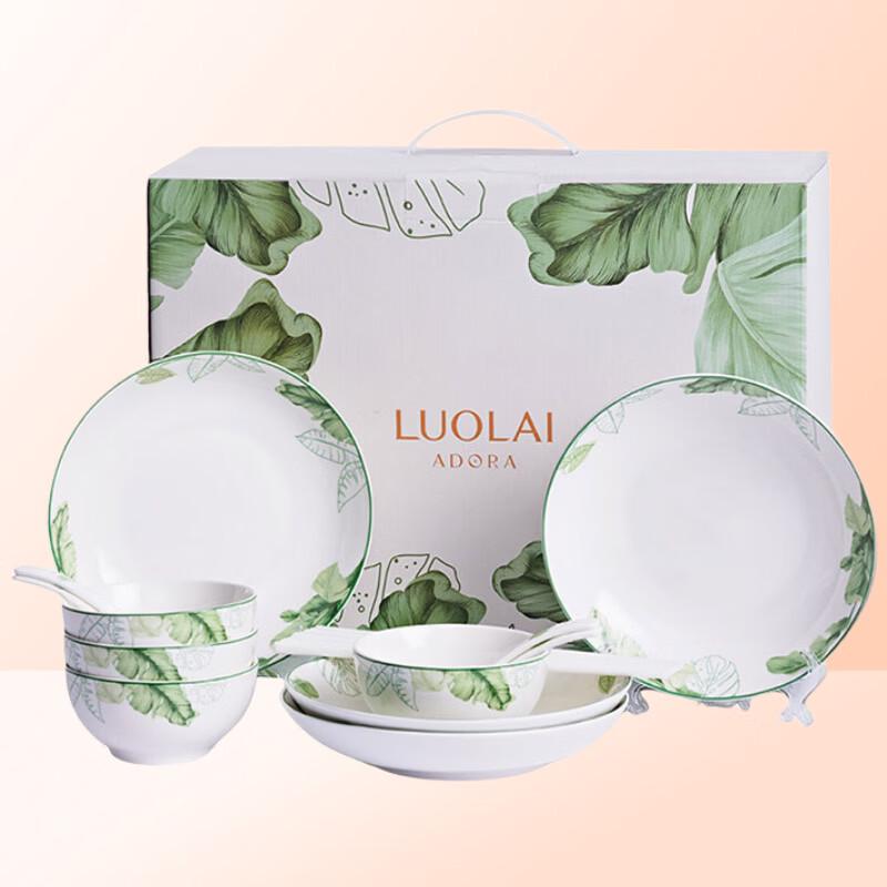 

Luolai Nordic Banana Leaf 16-Piece Dinnerware Gift Set