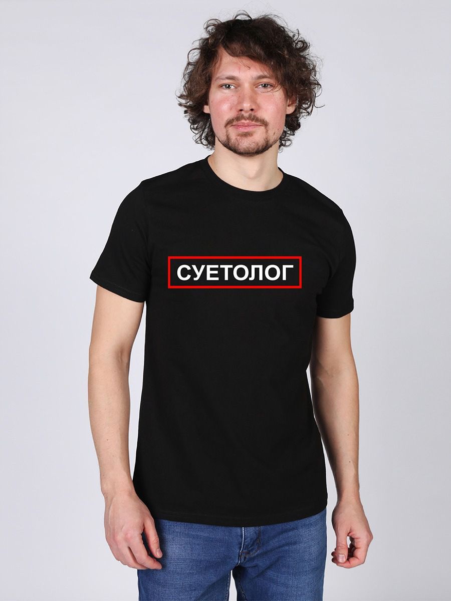 

Плюс размер с буквенным принтом, повседневная мужская футболка с круглым вырезом и короткими рукавами, хлопковые футболки 2XL