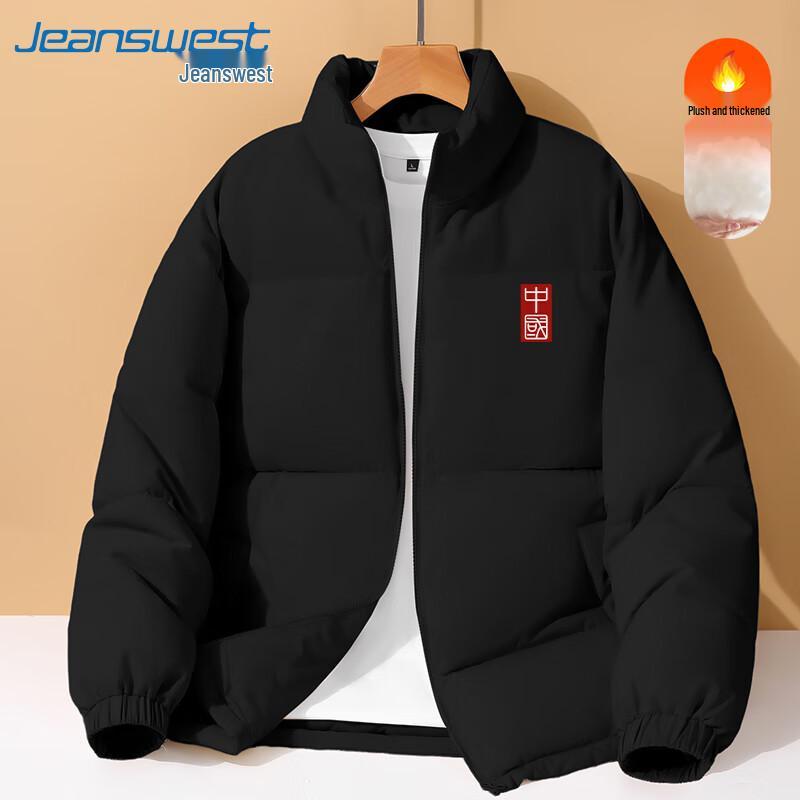 

Jeanswest Men s Chinese Style Puffer Jacket 4XL