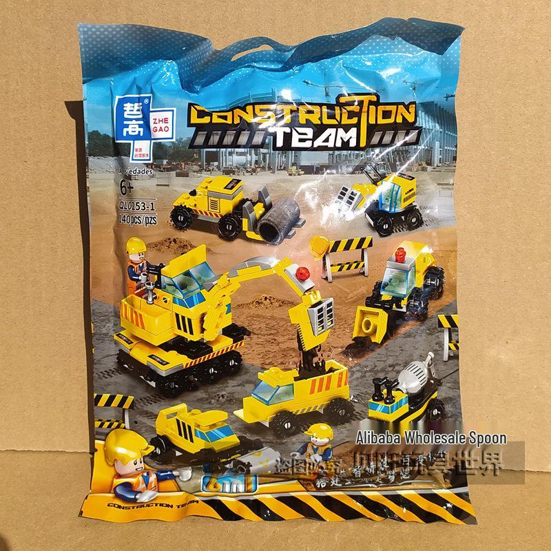 ZheGao QL0253 Educational Building Blocks: Firefighting & Police Set for Kids