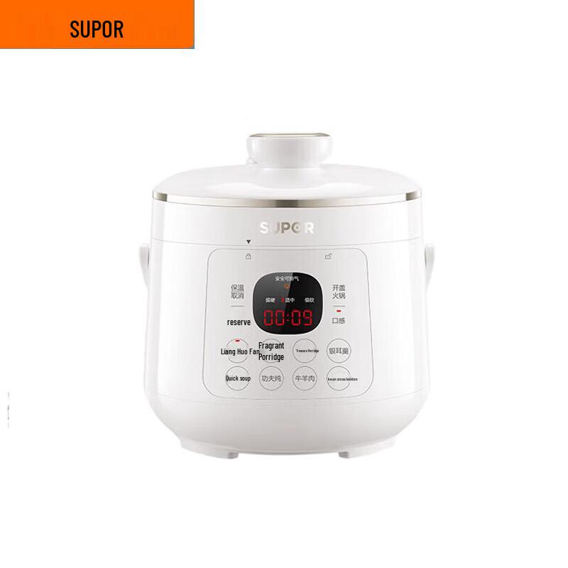 Supor 2.3L Smart Mini Electric Pressure Cooker CN plug (adapter included)