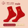 LangSha Zodiac Year Red Cotton Mid-Calf Socks