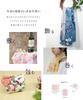 Stylish Tenugui Hand Towels for Japanese Pattern Cat Summer Gauze 88 x 34 Triple Kyoto Style of (Styleneo) Men, Towel, Towel, cm, 100% Cotton, Gauze,