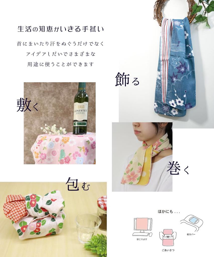 Stylish Tenugui Hand Towels for Japanese Pattern Cat Summer Gauze 88 x 34 Triple Kyoto Style of (Styleneo) Men, Towel, Towel, cm, 100% Cotton, Gauze,
