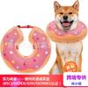 Inflatable Dog Cone Collar Soft PVC E-Collar Pets Recovery Anti-Lick Protection Size S M L XL