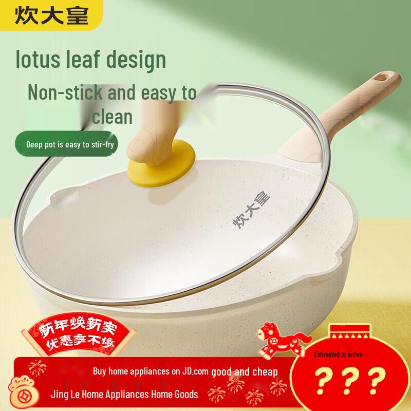 

COOKER KING Maifan Stone Non-stick Stir-fry Pan