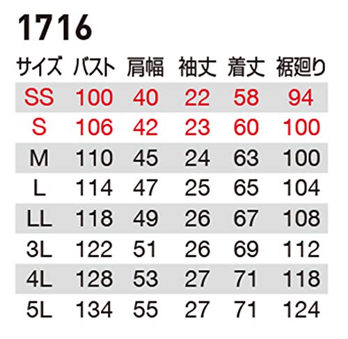 Burtle Short Sleeve Jacket, Indigo (Heather), Size L, 1716-45-L