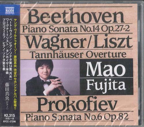 

CD MAO FUJITA - Beethoven Piano Sonata No 14 Op 27- NYCC27296 NAXOS 2015 Japan Obi Classical