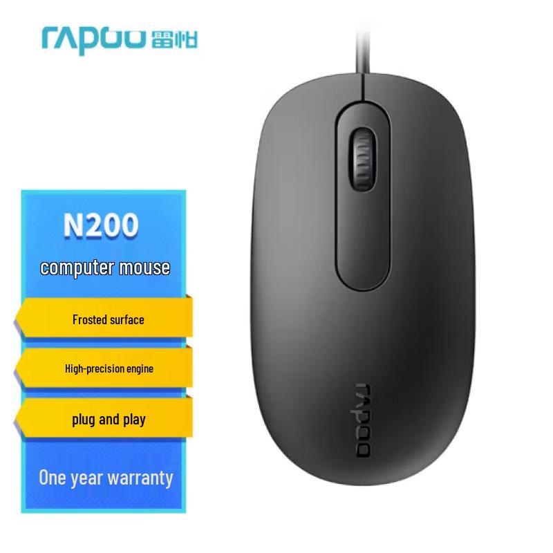 

Rapoo N200 Wired USB Mouse