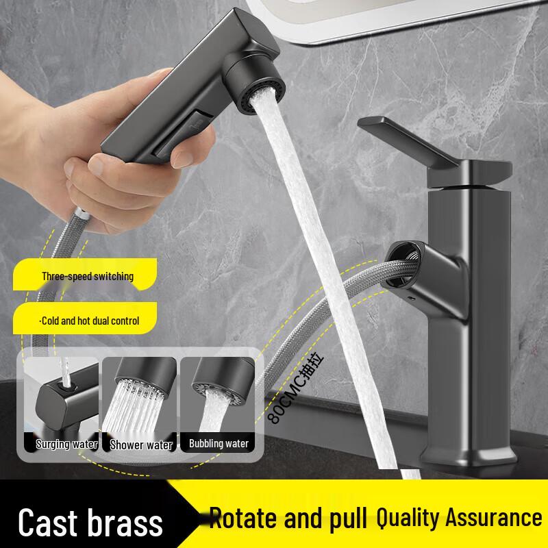 

LINGJULI Pull-Out Hot & Cold Basin Faucet