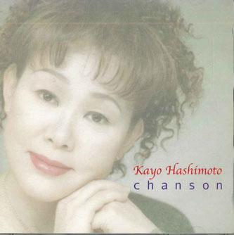 

CD KAYO HASHIMOTO - Chanson NONE NOT ON LABEL Japan Japanese Pop/Rock Used