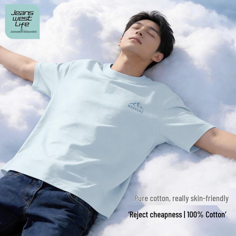 JEANSWEST LIFE Men's 2026 Trendy Loose Fit Cotton Short Sleeve T-Shirt