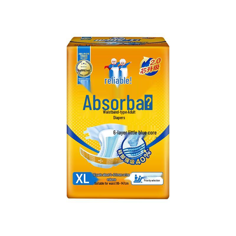 Coco AbsorbPro 2.0 Core Upgrade Adult Diapers