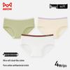 MIIOW Women's Antibacterial Cotton Briefs with Contrast Waistband, 4-Pack