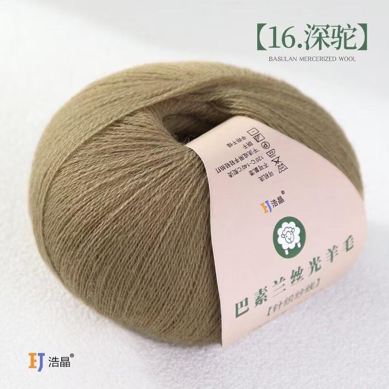 50g/roll Pure Wool Knitted Yarn Fine Count Hand Woven Thread Handmade DIY Woven Scarf Sweater Cashmere Thread Soft Skin Friendly