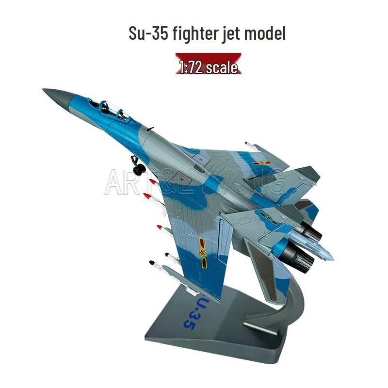 1:72 Scale Alloy Fighter Jet Model