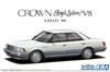 Aoshima Bunka Kyozai The Model Car Series 87 Toyota UZS131 Crown Royal Saloon G 1989 Plastic Model Kit Co., Ltd. (AOSHIMA) 1/24 No.