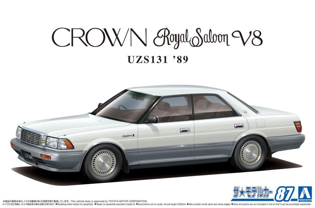 Aoshima Bunka Kyozai The Model Car Series 87 Toyota UZS131 Crown Royal Saloon G 1989 Plastic Model Kit Co., Ltd. (AOSHIMA) 1/24 No.