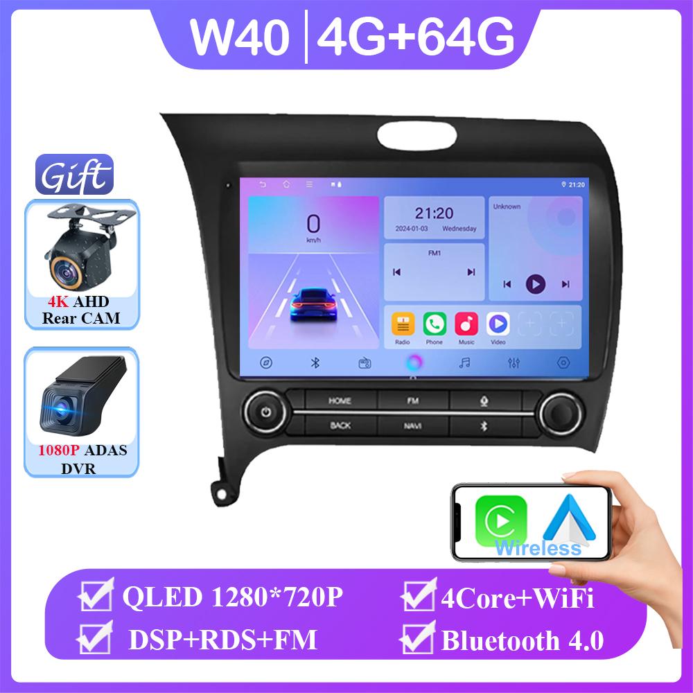 Car Radio Carplay For Kia Cerato 3 K3 Forte 2013 - 2018 GPS Navigation Multimedia Player Android Auto Stereo 5G Wifi No 2din DVD