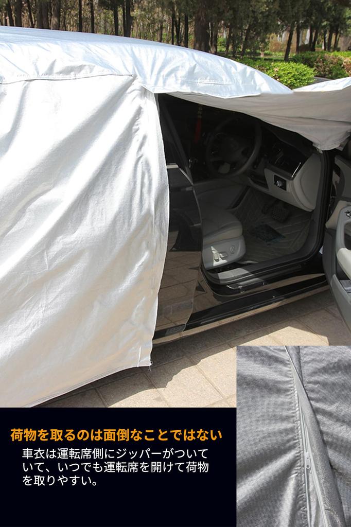 Thickened Car Cover for Auto UV and Yellow Sand Includes Elastic Windproof Rope and Compatible with and Sedan Body, Fleece-Lined, Windproof,