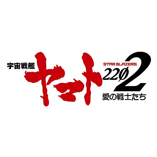 

Anime (Yamato 2202 Ai No Senshi Tachi) Shudaikashu