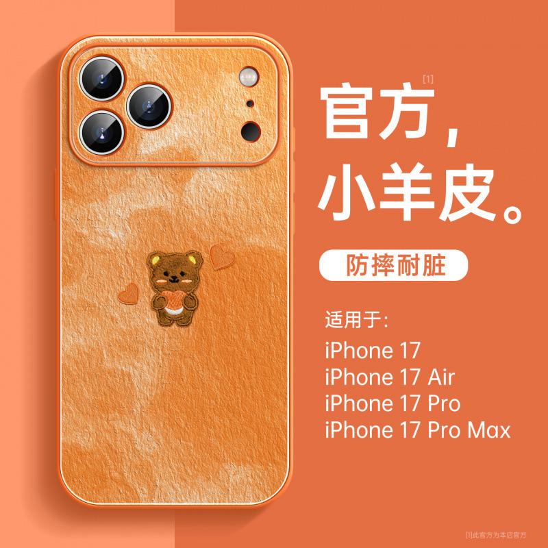 Applicable To Apple 17 Mobile Phone Case, New iPhone14promax Protective Case 15pro Super Fire 16pro Lambskin