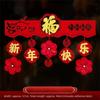 Happy New Year Non-woven New Year Garlands Red DIY Hanging Banner Garland Lucky New Year Decorations Festive New Year Supplies