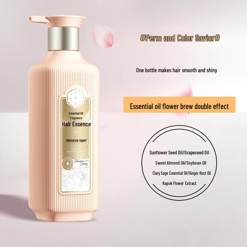 Sanshenghua Essential Oil Fragrance Hair & Body Care Set