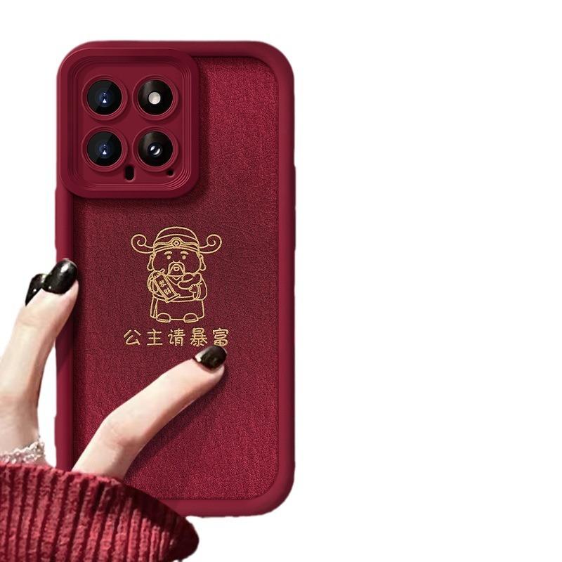 

Подходит для чехла для мобильного телефона Apple 15 Iphone13/14promax Принцесса Пожалуйста, разбогатейте 11/12 Овечья кожа Xr Силикон iPhone 6s Plus