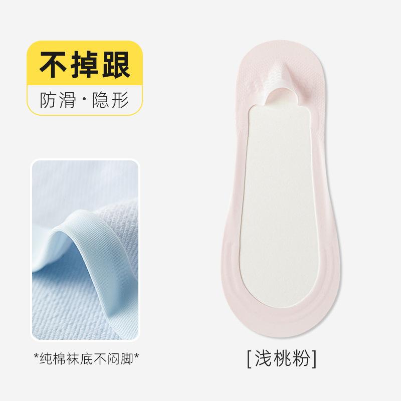 Summer Ultra-Thin Invisible Non-Falling Heel Socks Non-Slip And Anti-Shedding Cotton-Soled Boat Socks Ice Silk Ultra-Shallow Invisible Socks