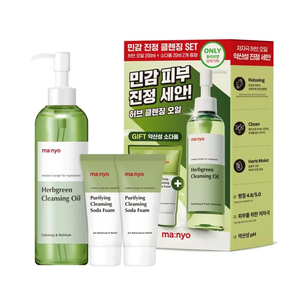 ma:nyo Herb Green Cleansing Oil Set 200ml + Soda Foam 20ml ×2