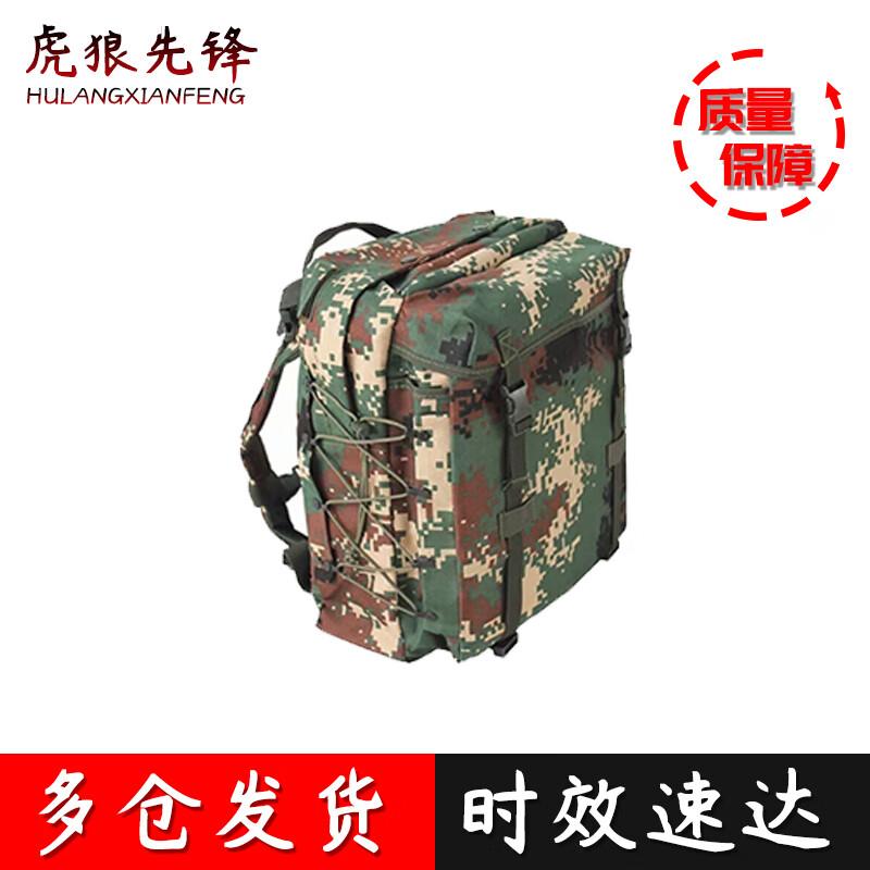 Wolf Vanguard 06 Outdoor Camouflage Training Backpack