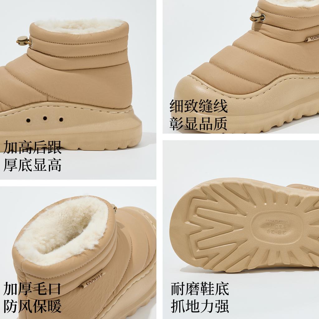 High-top Waterproof Cotton Slippers, Down Thermal Bag and Autumn and Winter Soft-soled Home Non-slip Plush Cotton Shoes