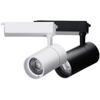 UOSU LED Grow Light Track Spotlight