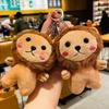 Pendant Luggage Soft Toy Cartoon Lion Keyring Lion Plush Keychain Plush Pendant Lion Plush Doll