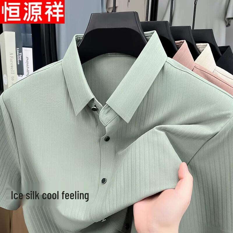 Hengyuanxiang Men s Wrinkle-Free Ice Silk Short-Sleeve Shirt 2XL