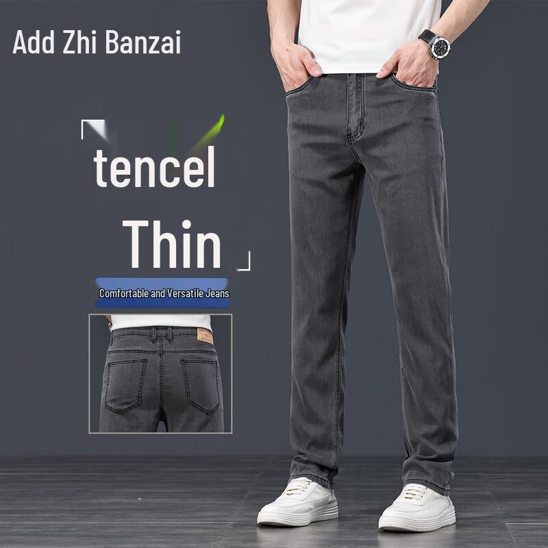 Men s Tencel Lyocell Straight-Leg Jeans 31
