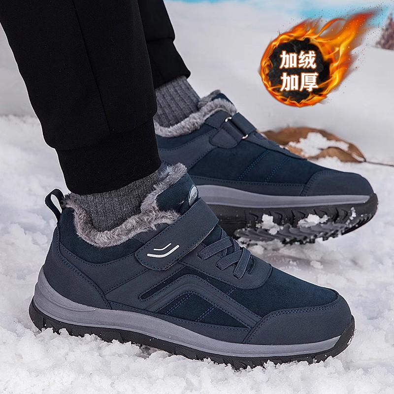 High-top large cotton shoes, winter velvet thickened warm cotton boots, medium walking sports shoes
