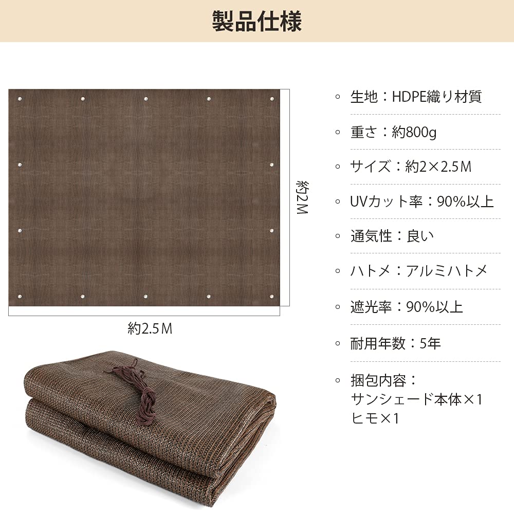 XiaZ Sluneční clona Veranda Soukromí UV Snadná Moka Káva pro Soukromí Vystavení Faktury K dispozici Sluneční clona, 22,5m Markýza, Sluneční clona, Zástěna, Ochrana,