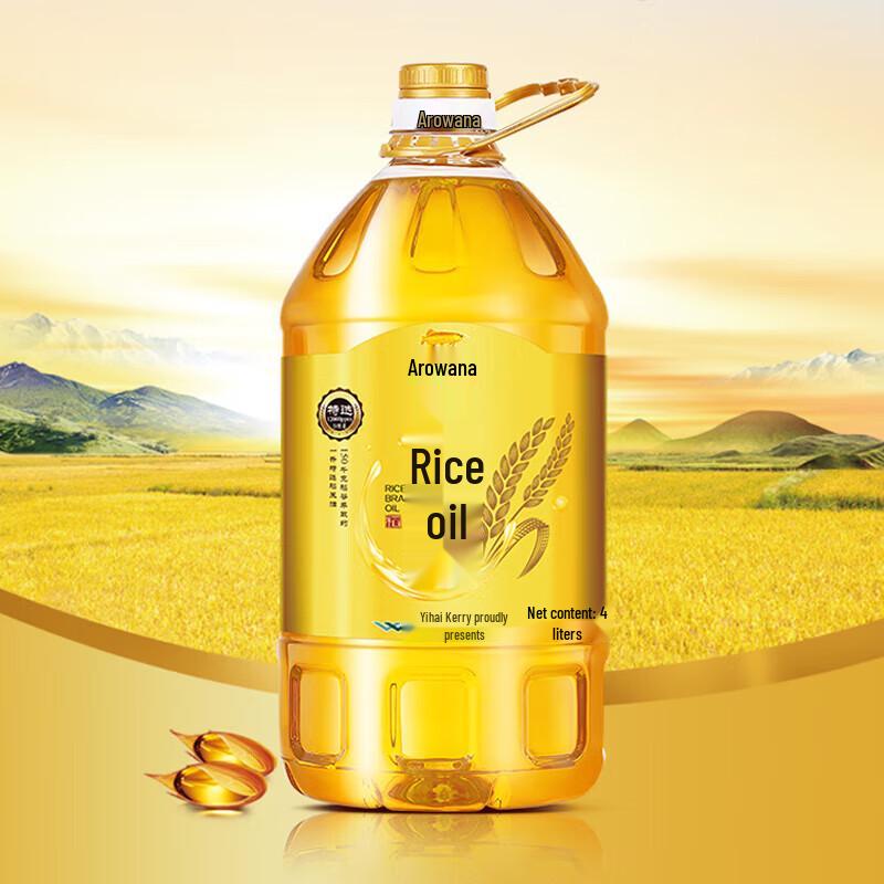 Golden Arowana Selected Rice Bran Oil