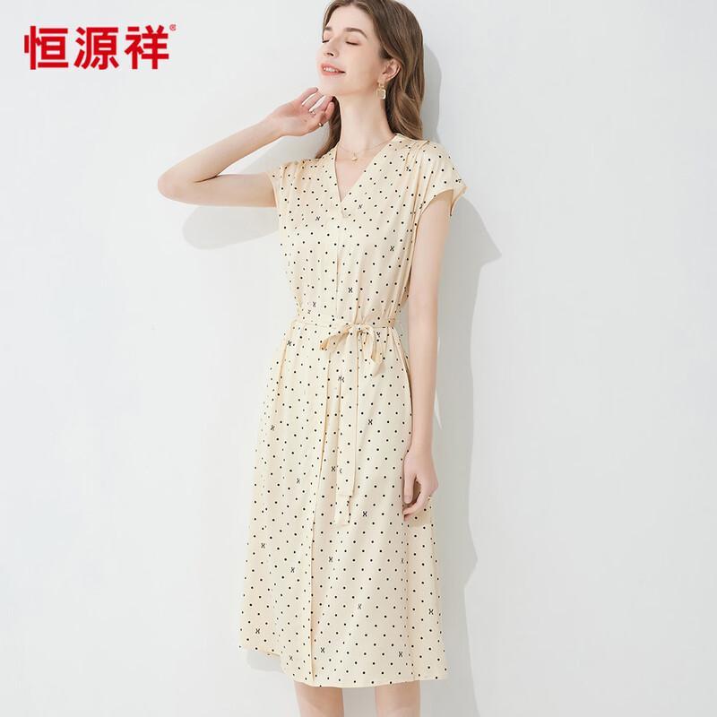 Hengyuanxiang Mulberry Silk Printed Midi Dress
