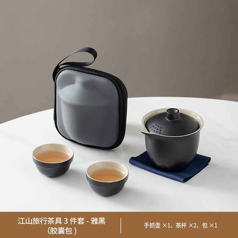 Outdoor coarse pottery portable travel tea set storage bag household teapot cover bowl Kuaike cup business souvenir